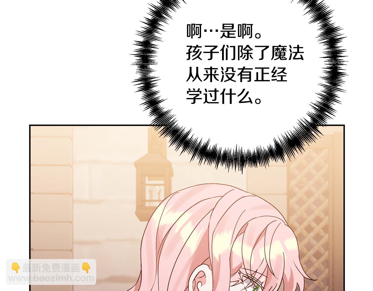 第7话 上学147