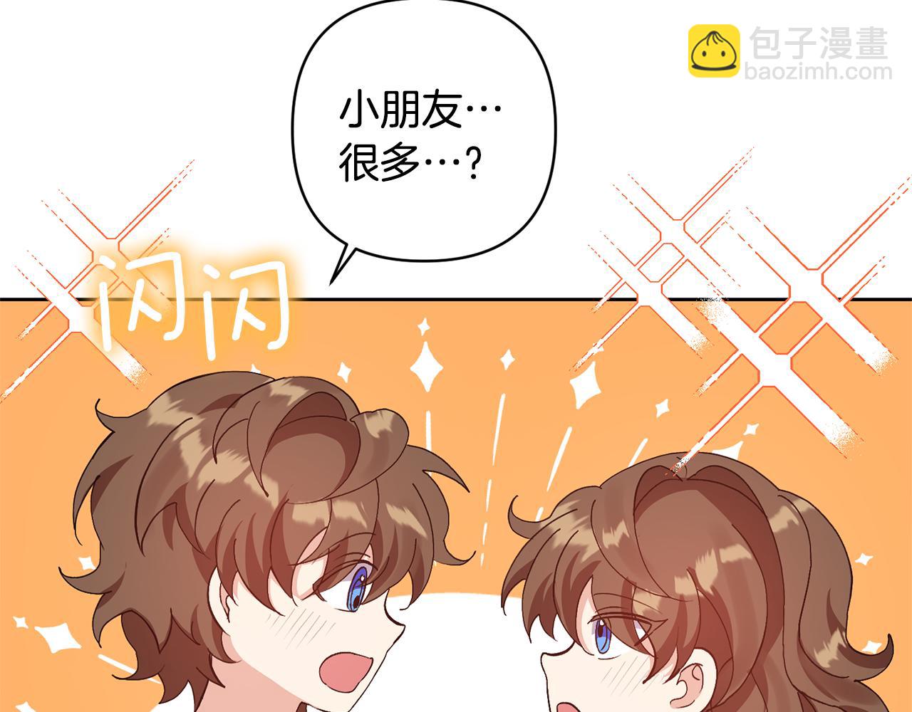 第7话 上学150