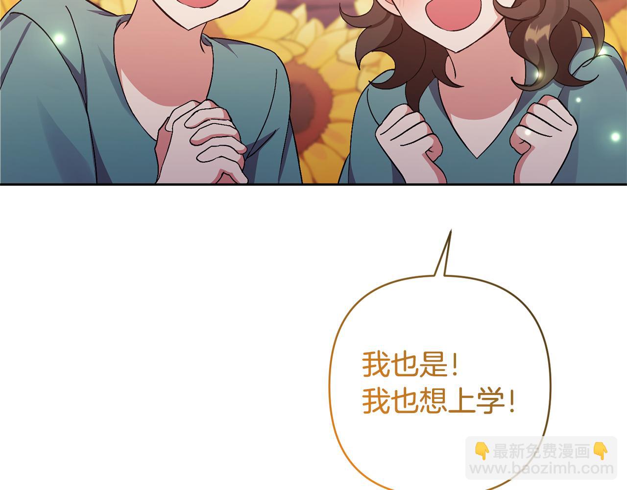 第7话 上学153