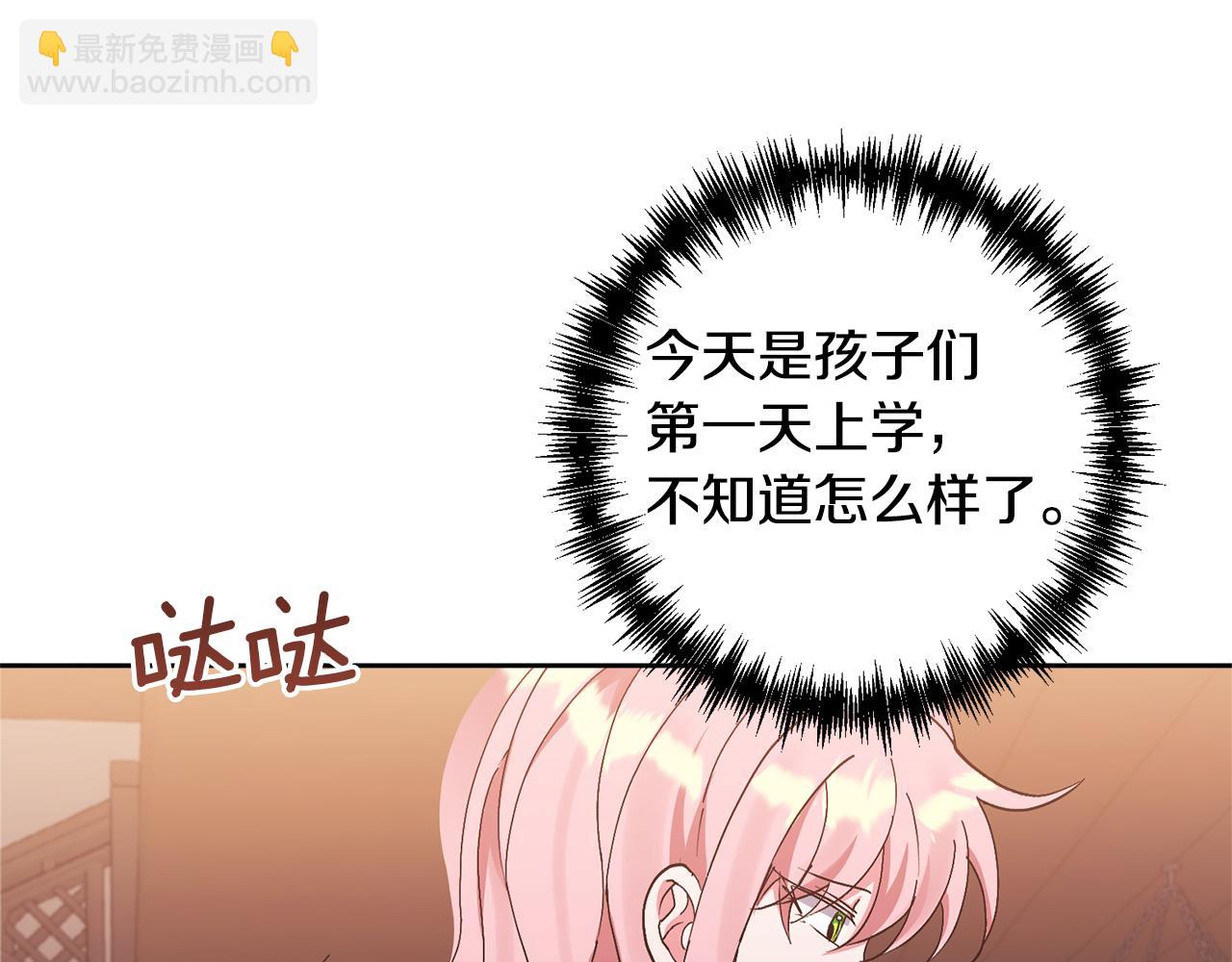 第7话 上学163