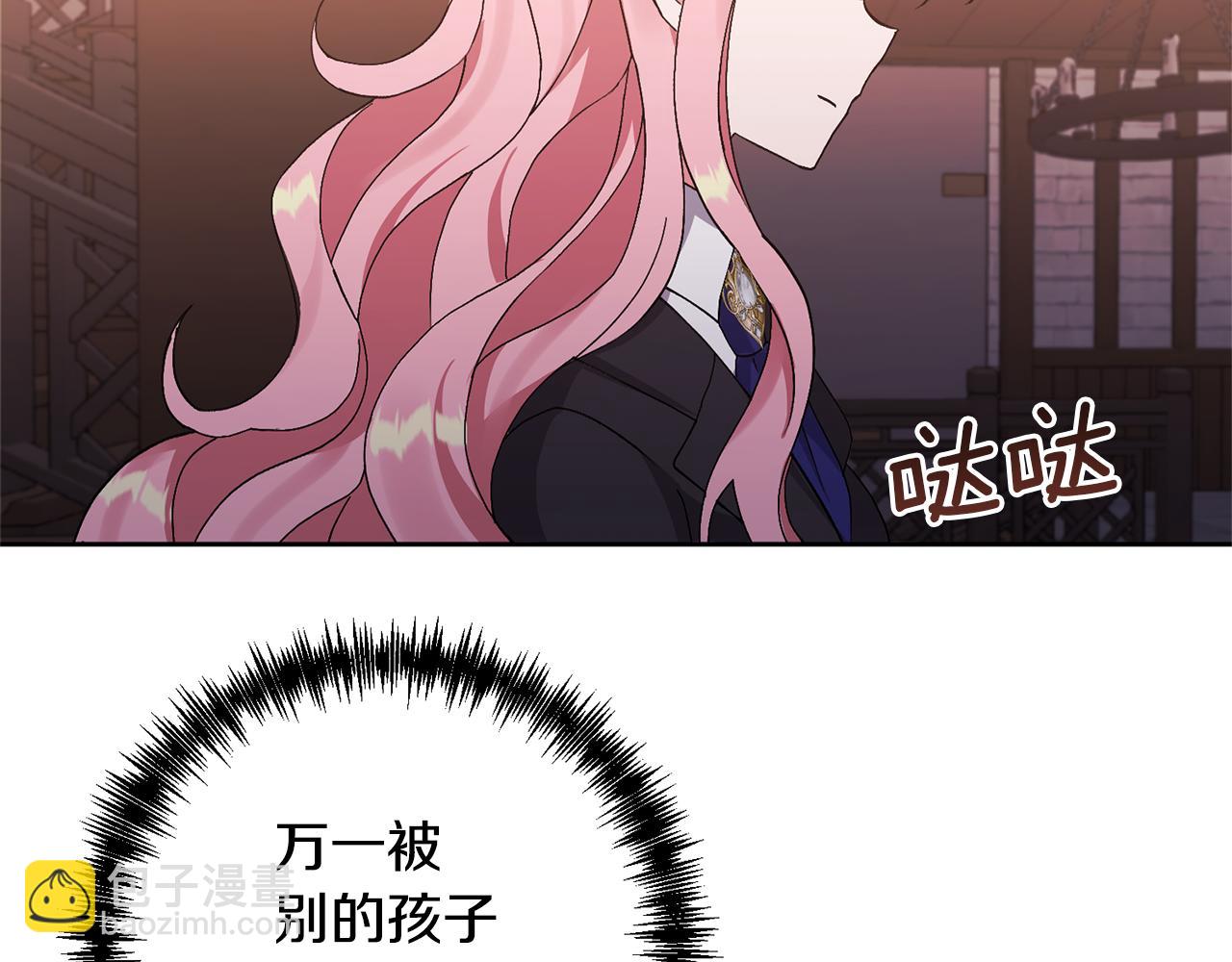 第7话 上学164