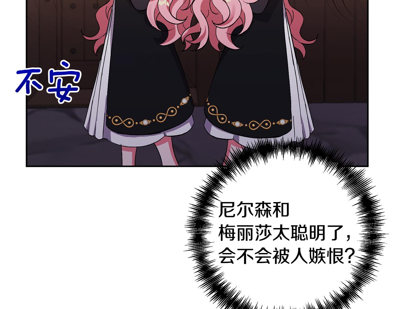 第7话 上学166