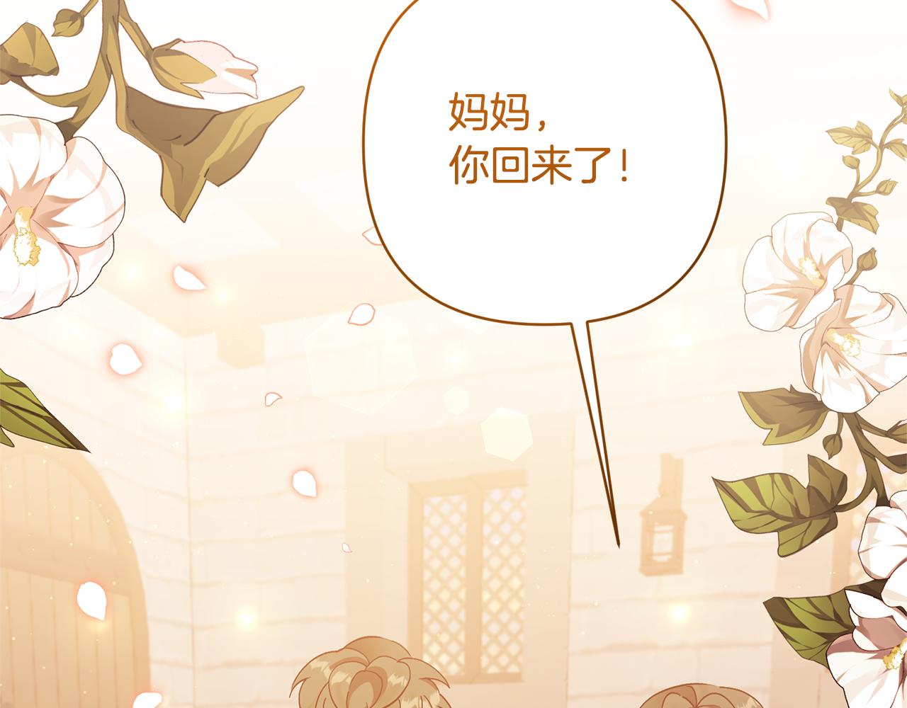 第7话 上学169