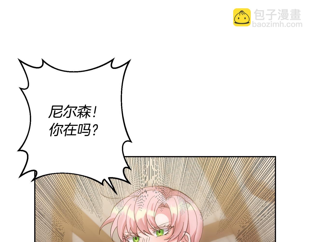 第7话 上学17