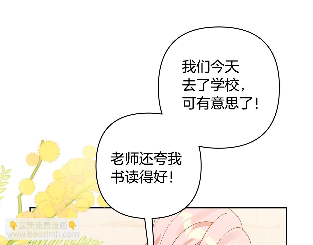第7话 上学173