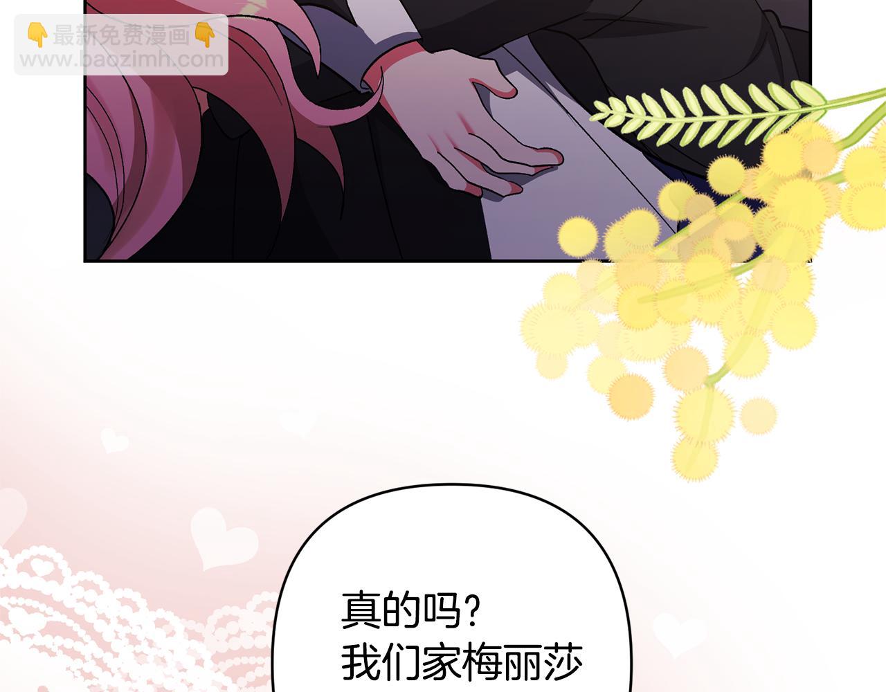 第7话 上学175