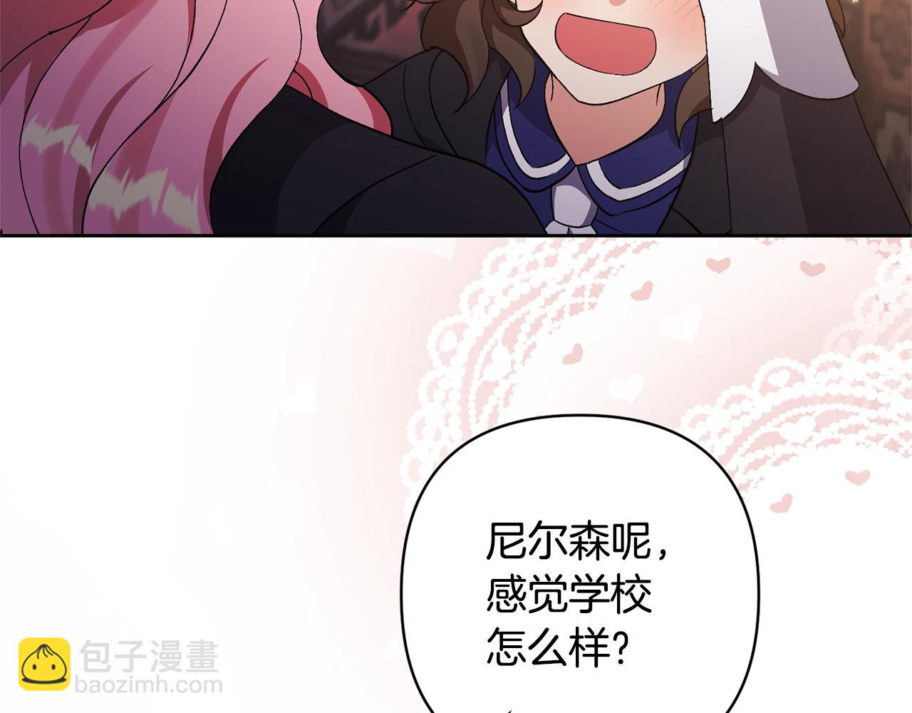 第7话 上学177