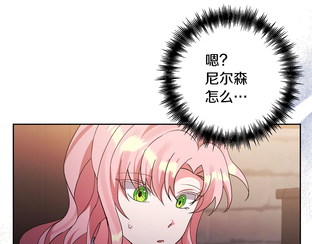 第7话 上学180