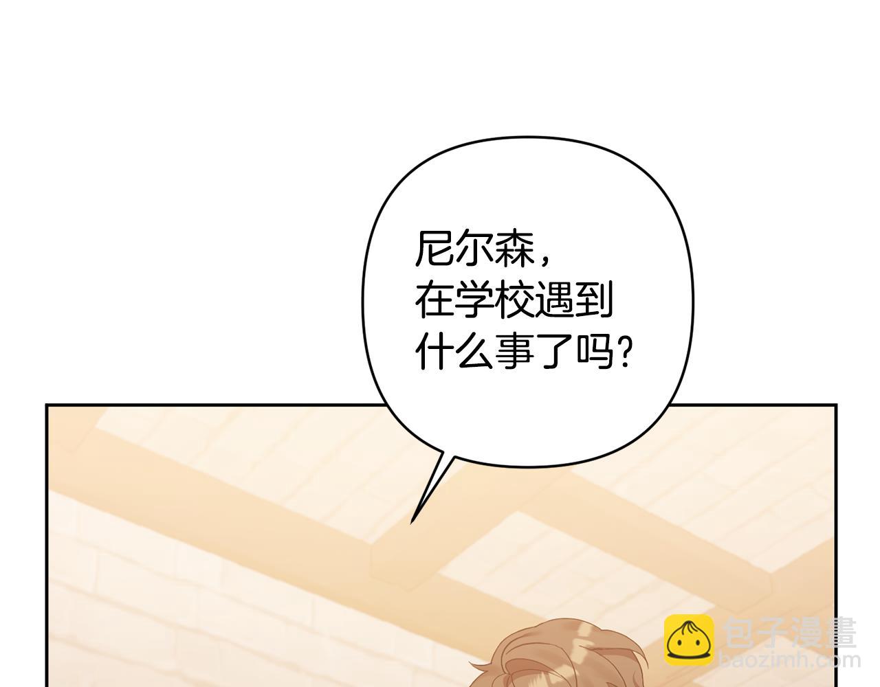 第7话 上学183