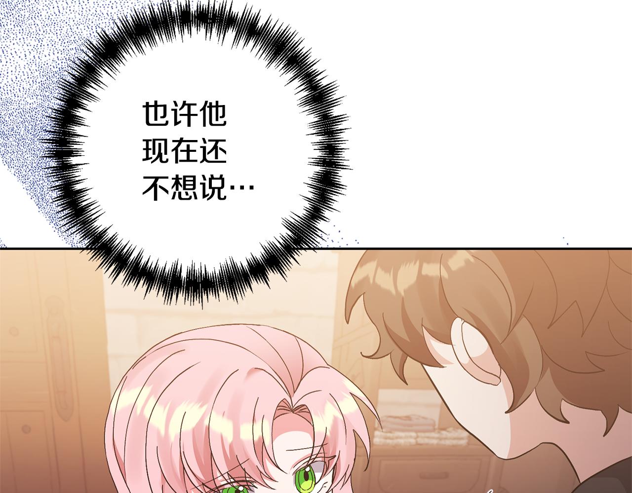第7话 上学186