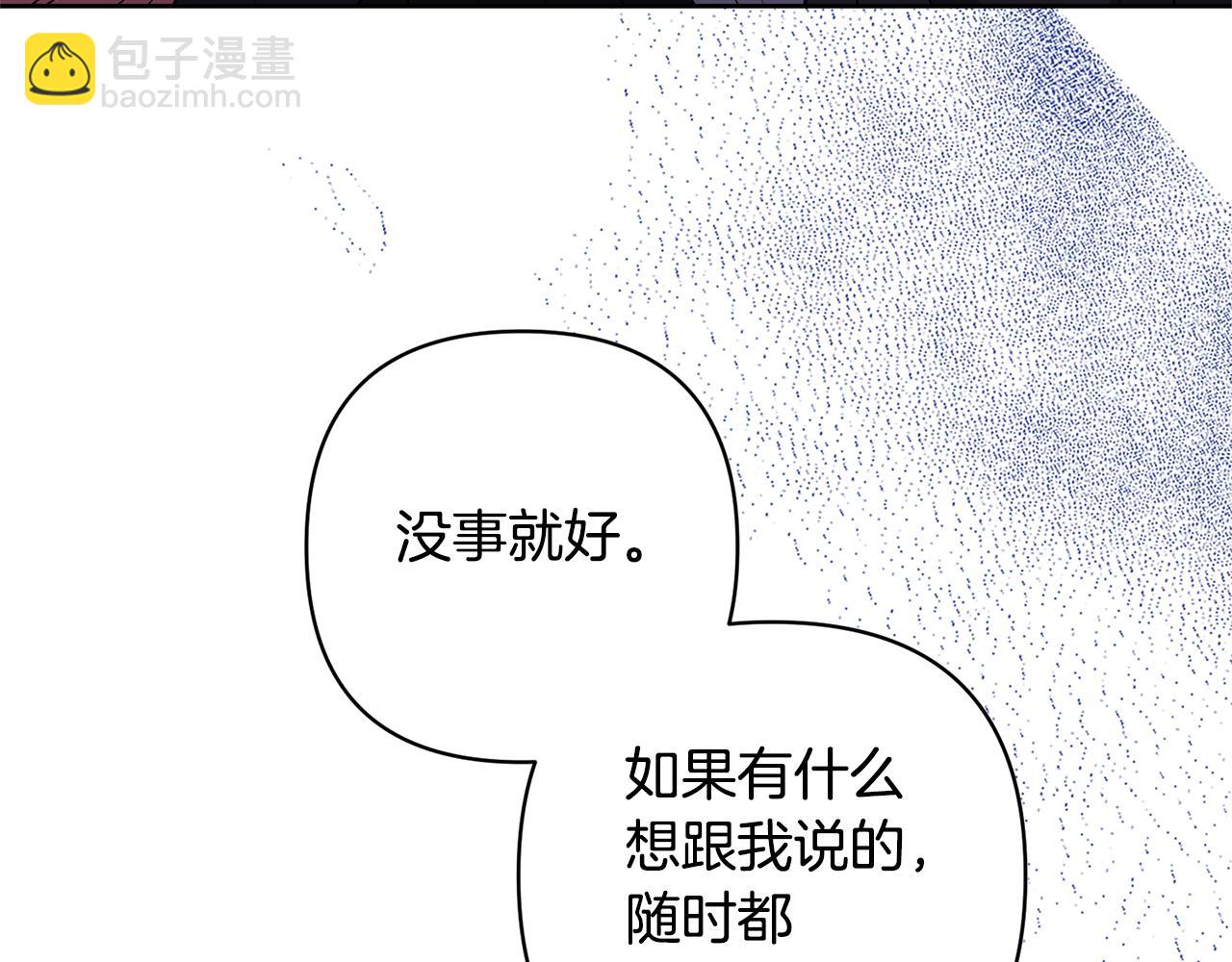 第7话 上学188