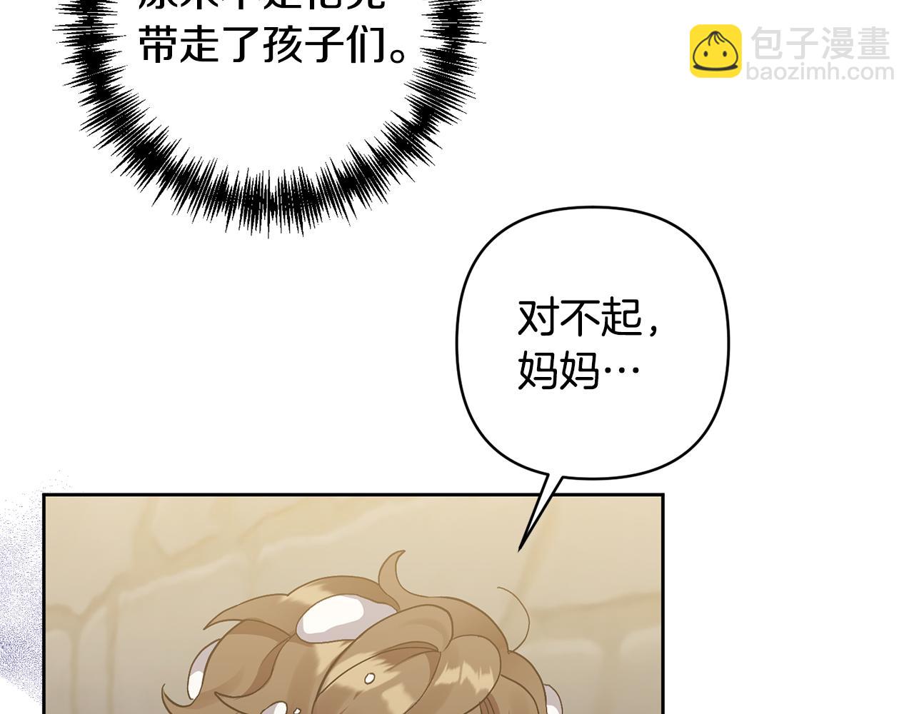 第7话 上学30