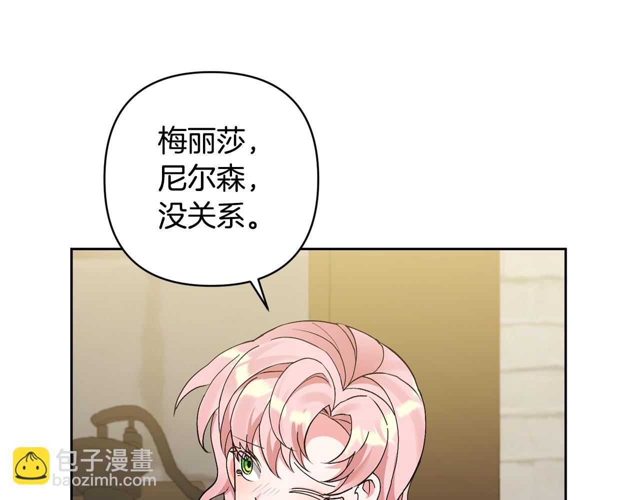 第7话 上学35