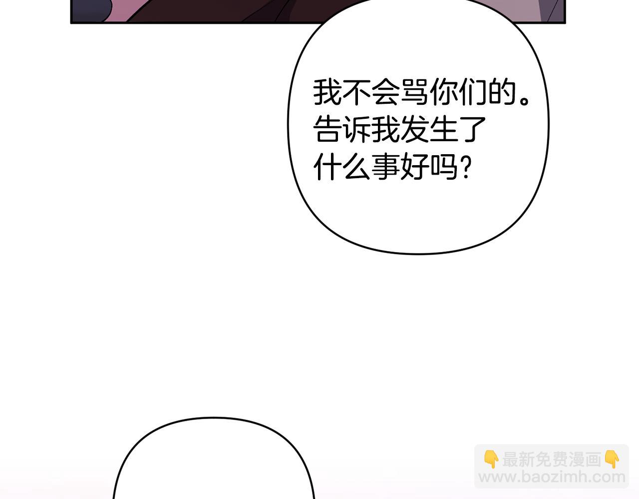 第7话 上学37