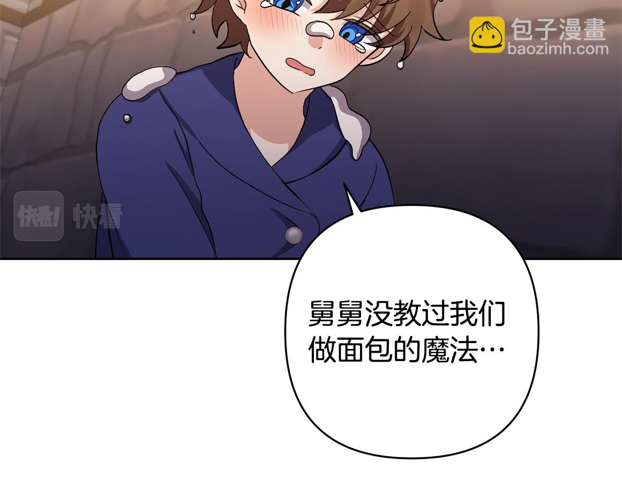 第7话 上学42