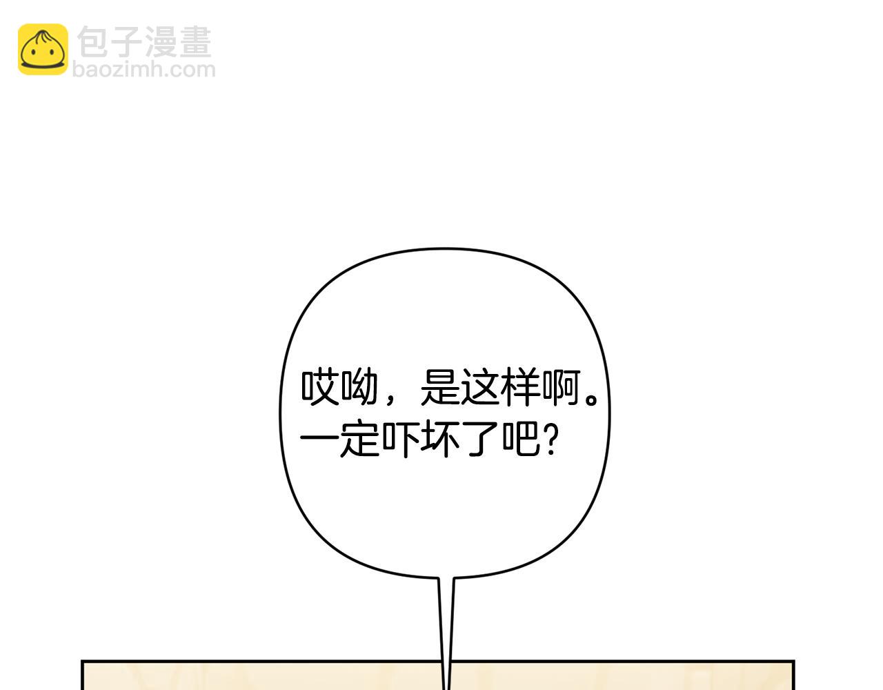 第7话 上学43