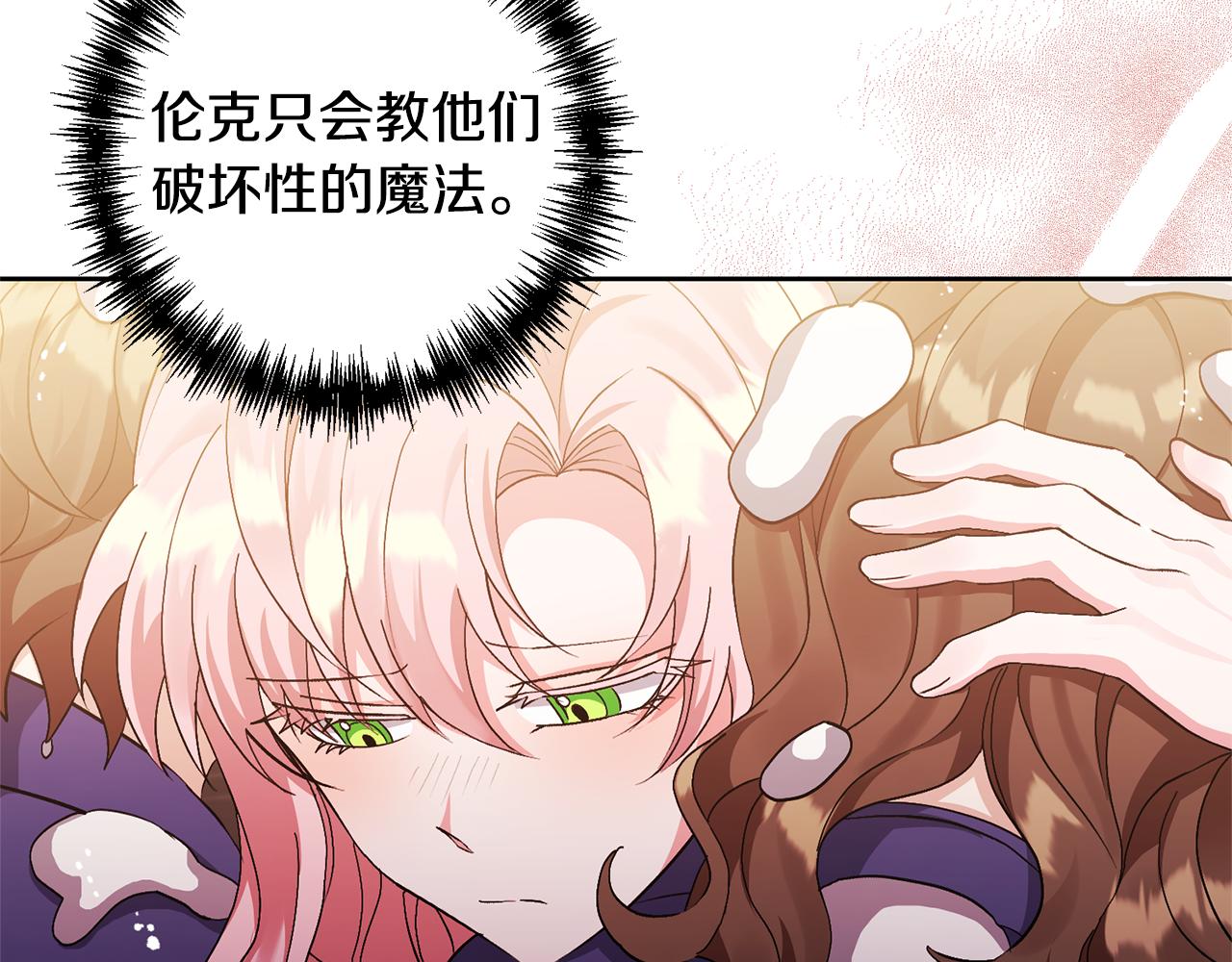 第7话 上学50