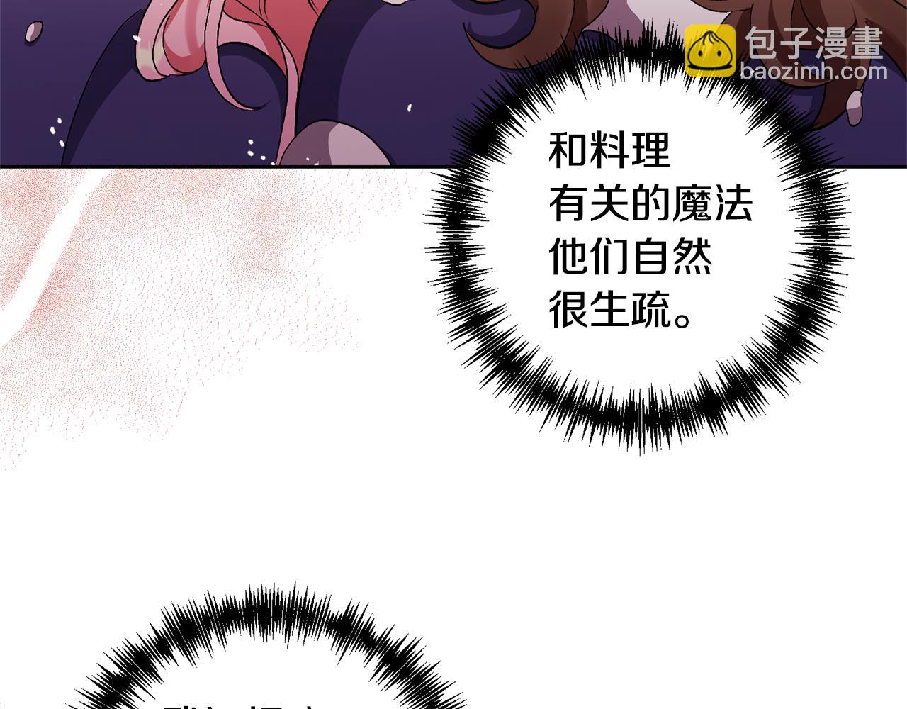第7话 上学51