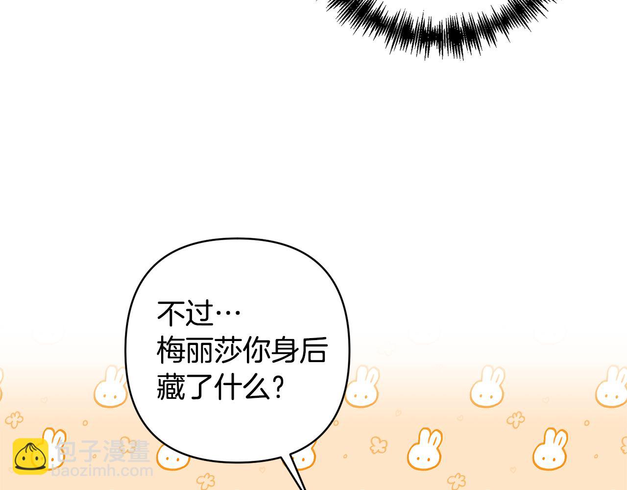 第7话 上学54