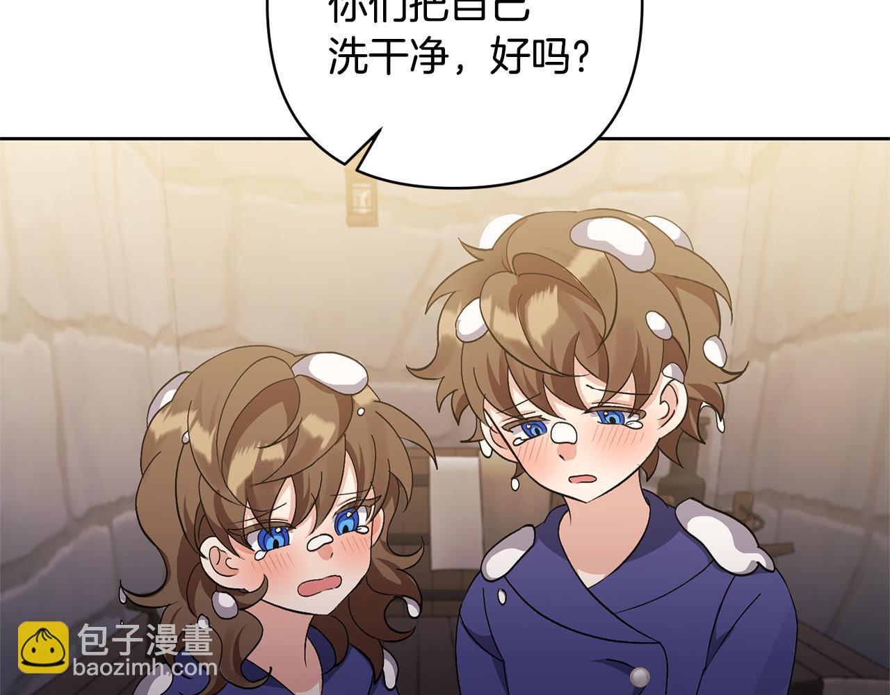 第7话 上学58