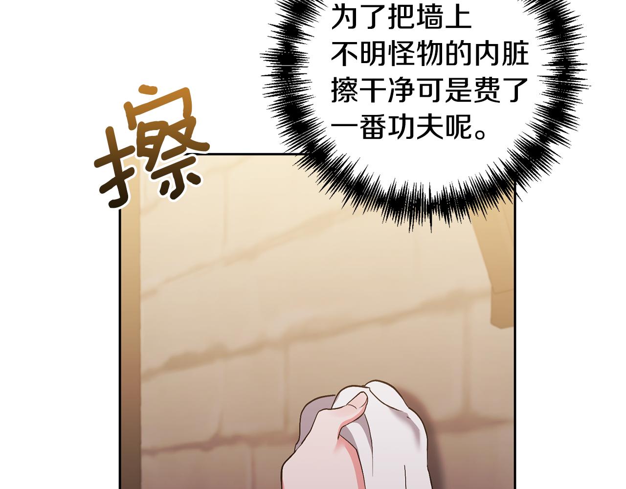 第7话 上学64