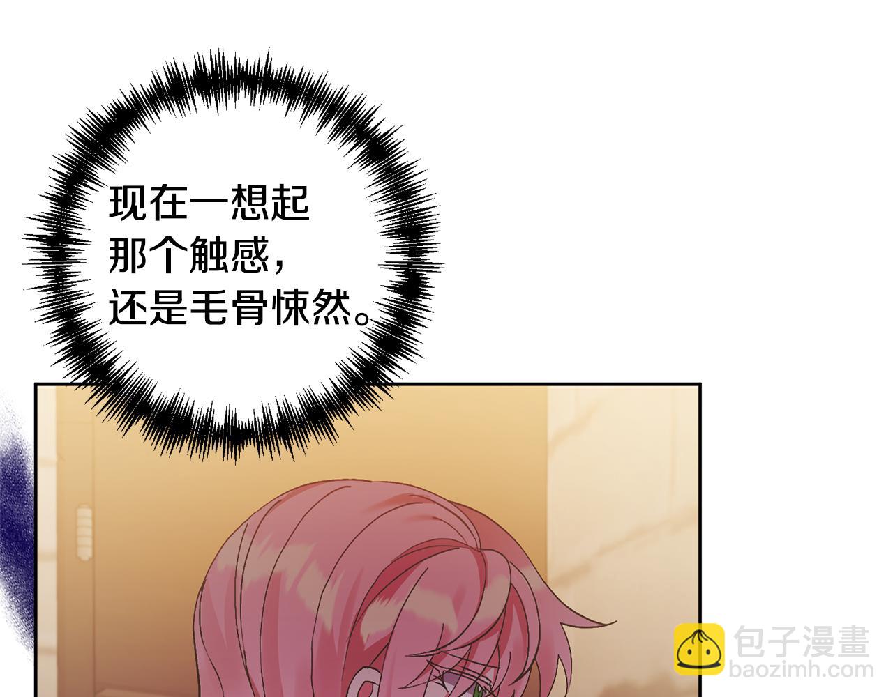 第7话 上学66