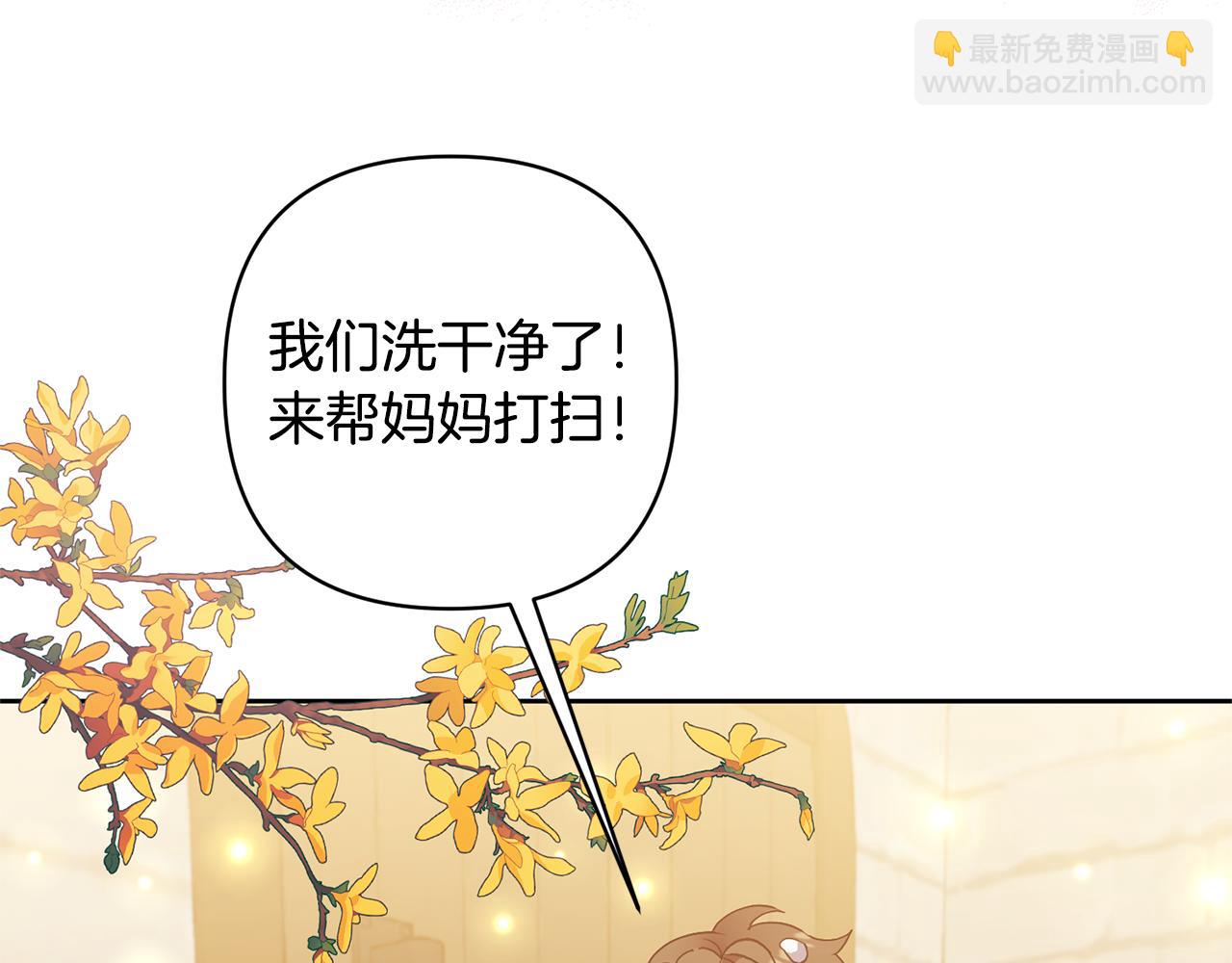 第7话 上学69