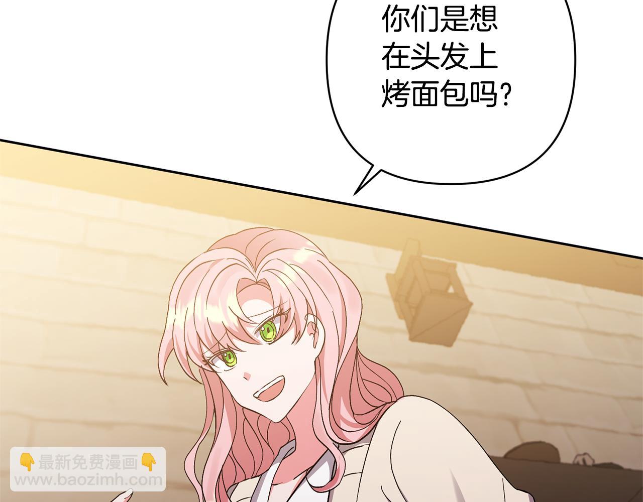第7话 上学74