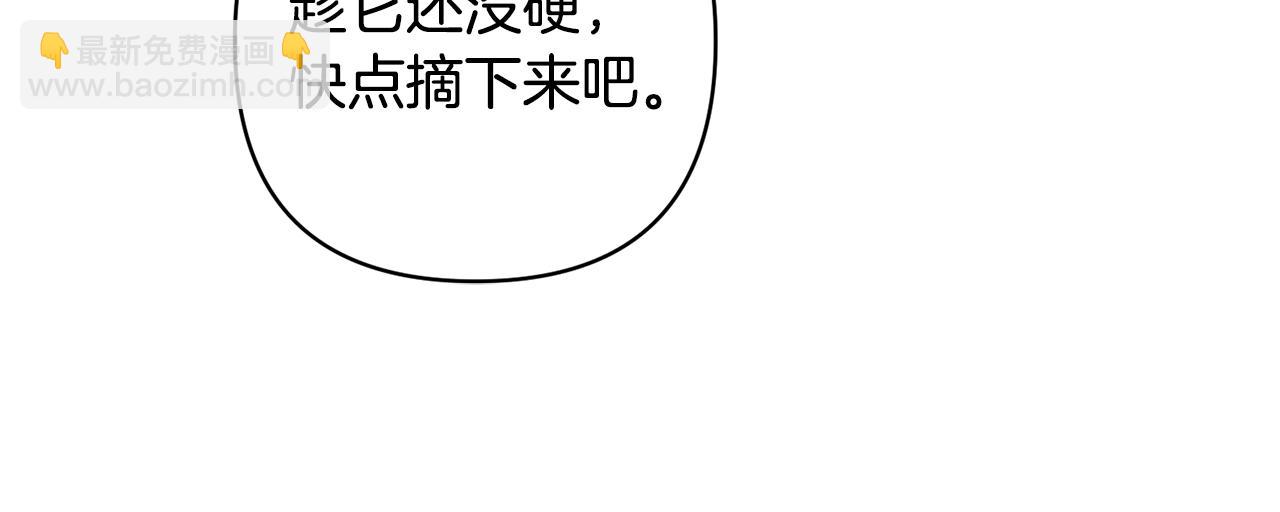 第7话 上学76