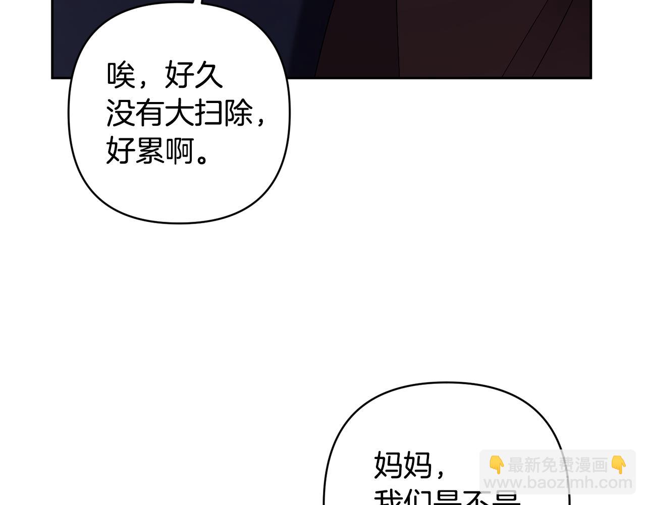第7话 上学83