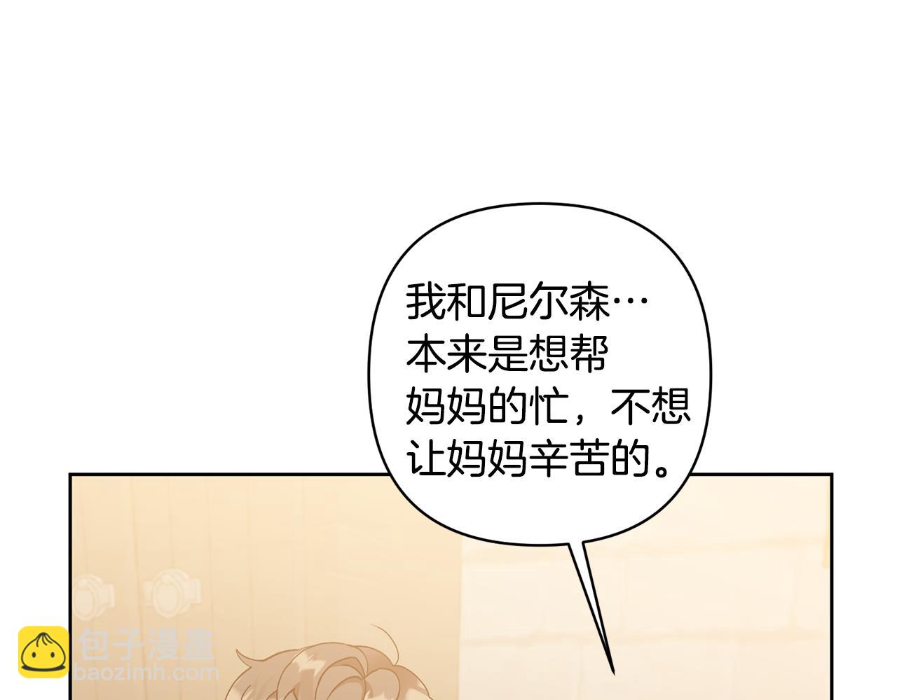 第7话 上学87