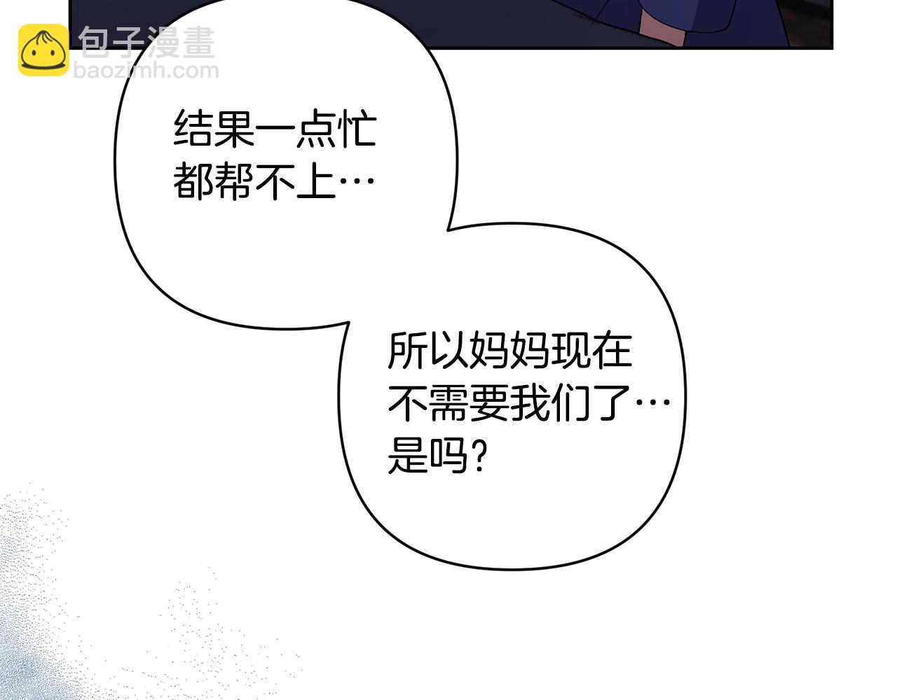 第7话 上学89