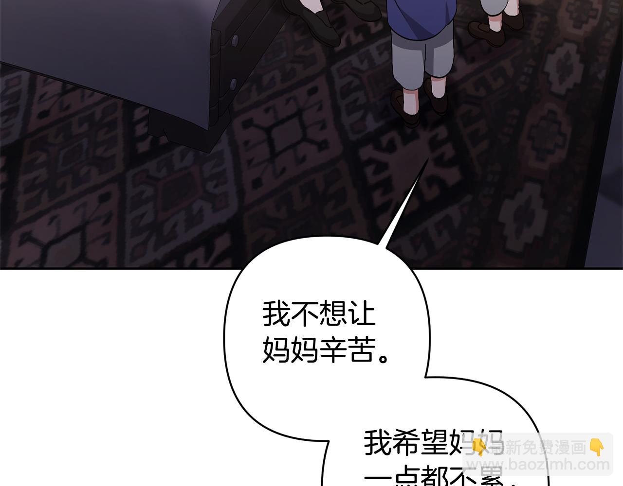 第7话 上学95