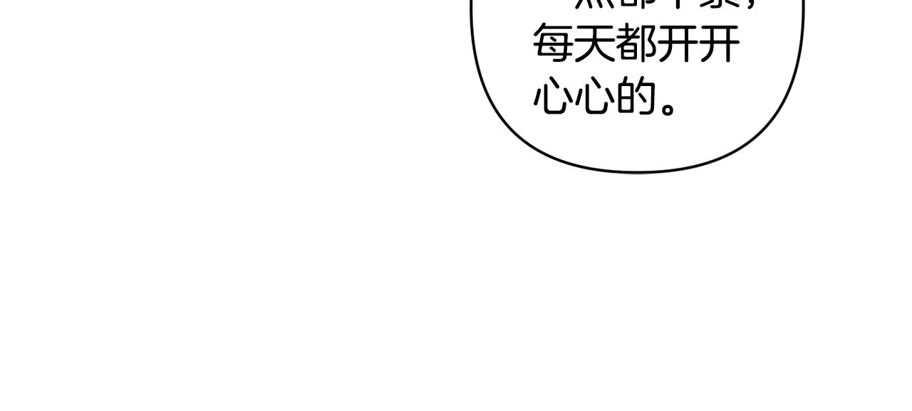 第7话 上学96