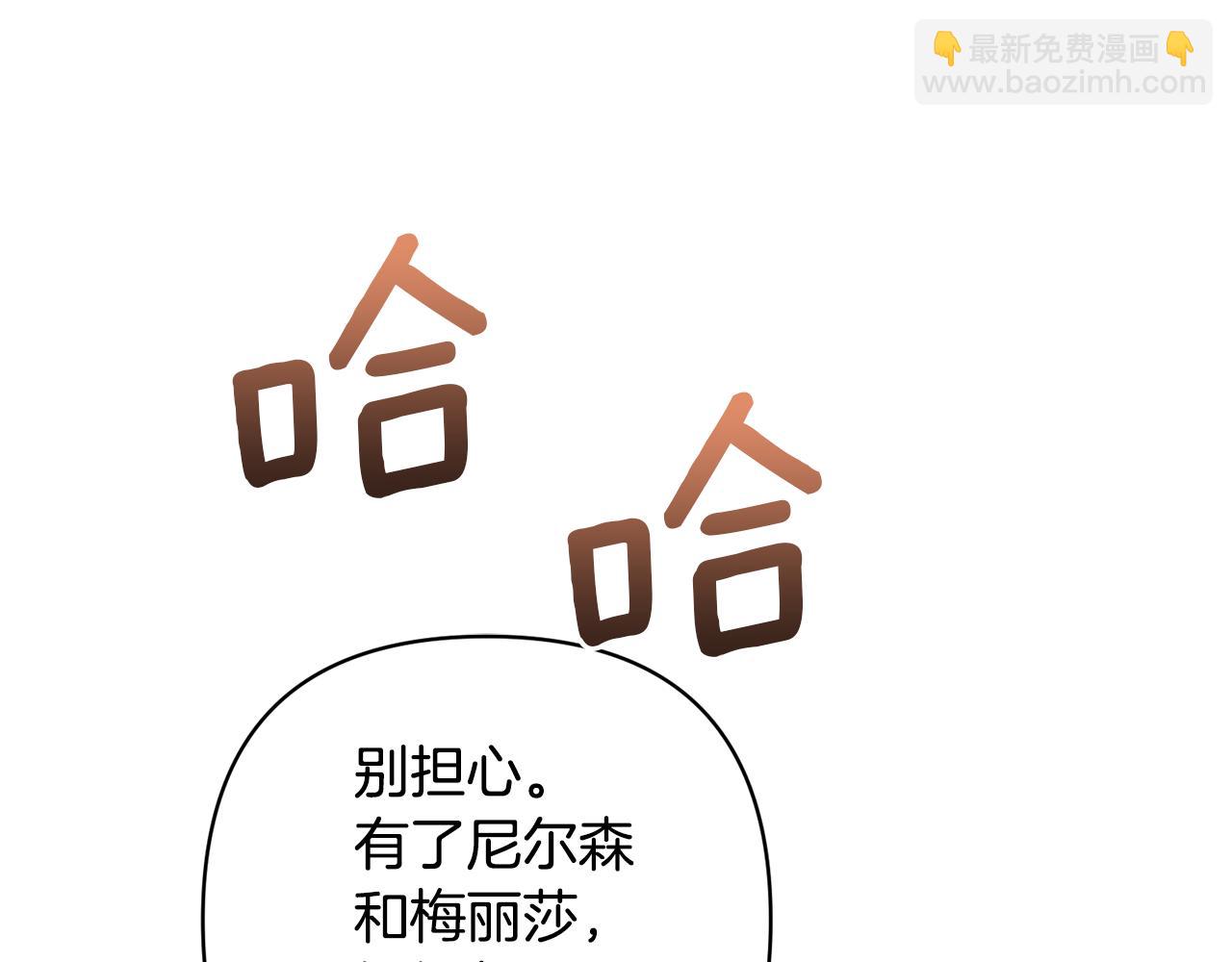 第7话 上学97