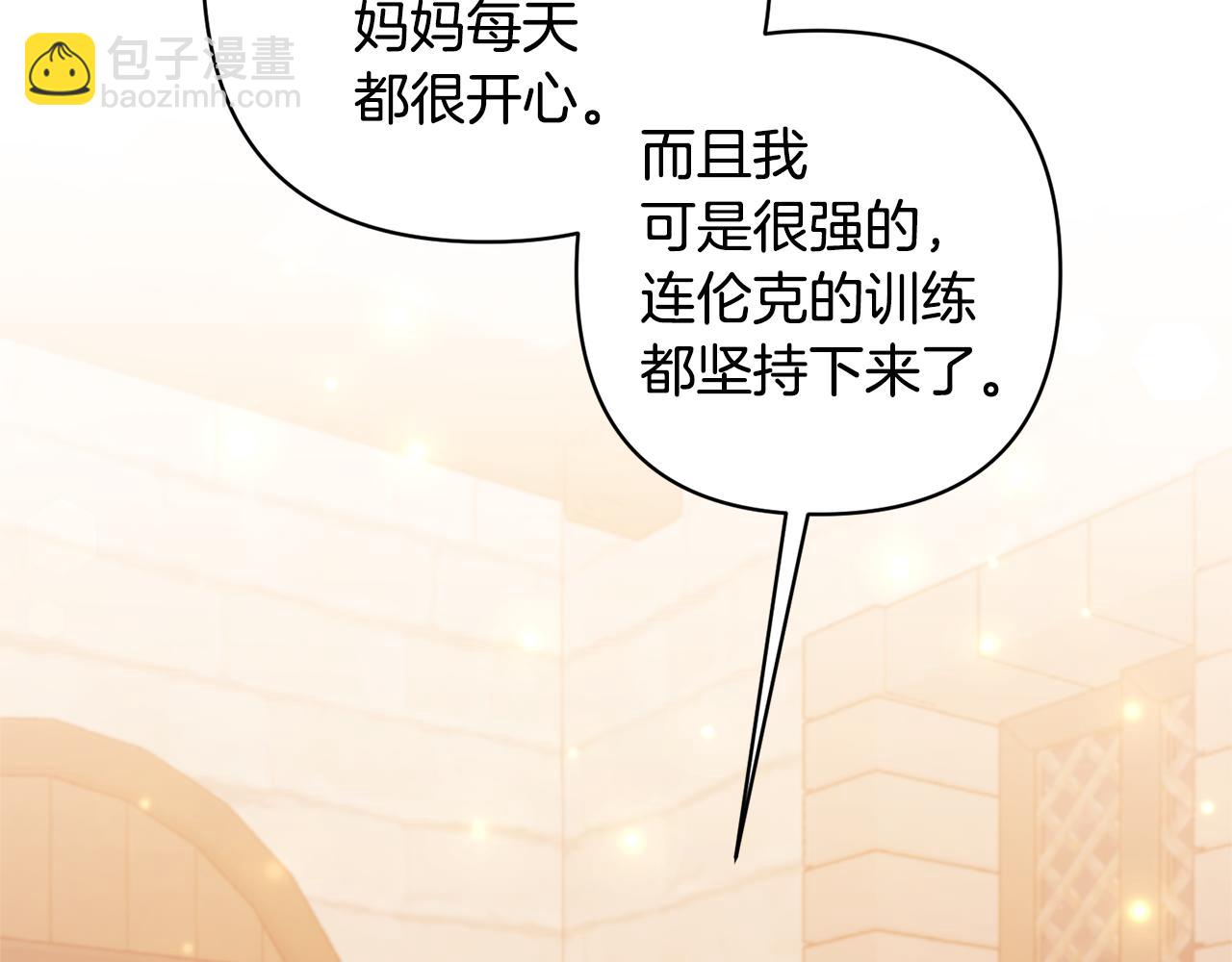 第7话 上学98