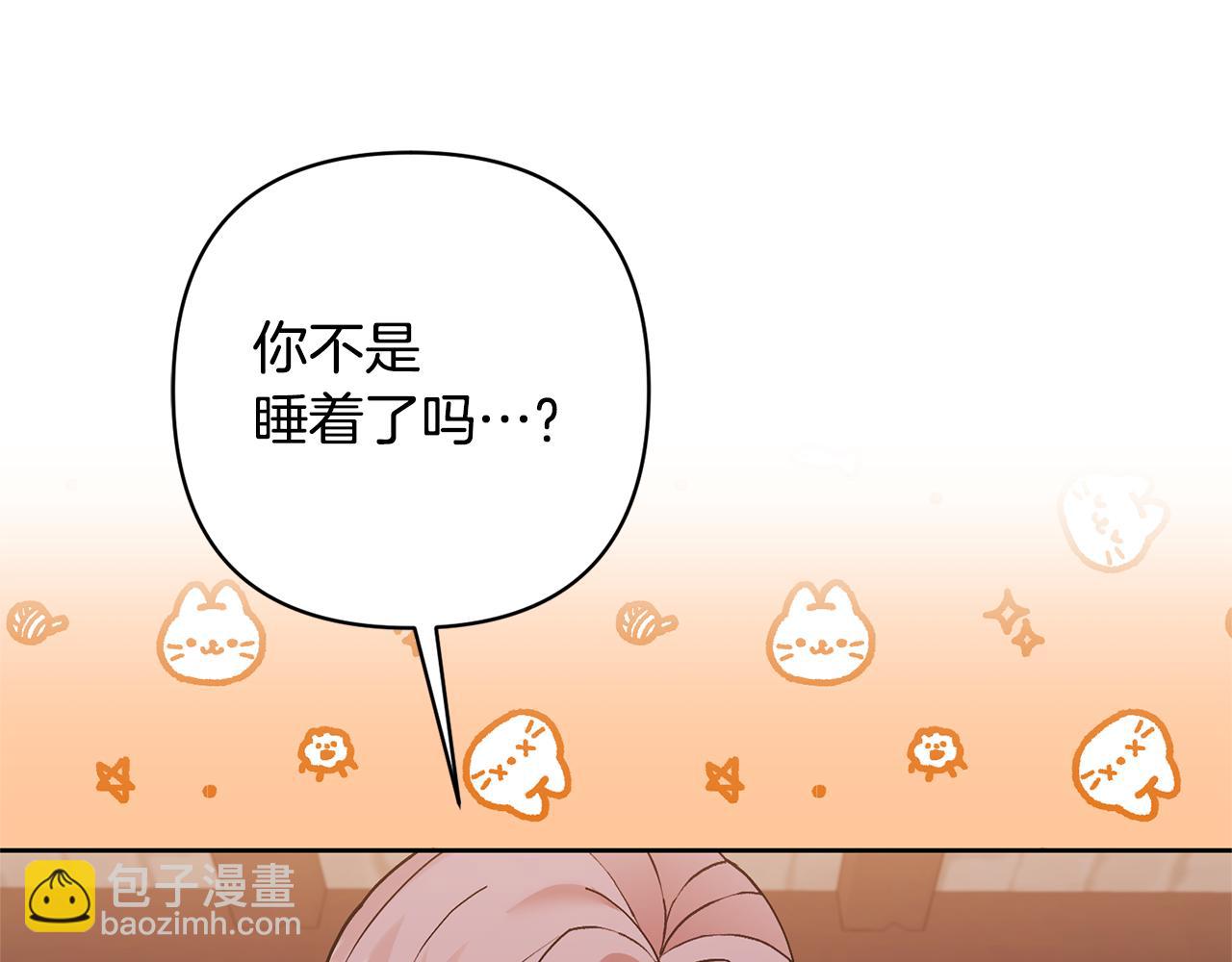 第8话 第一笔薪水104