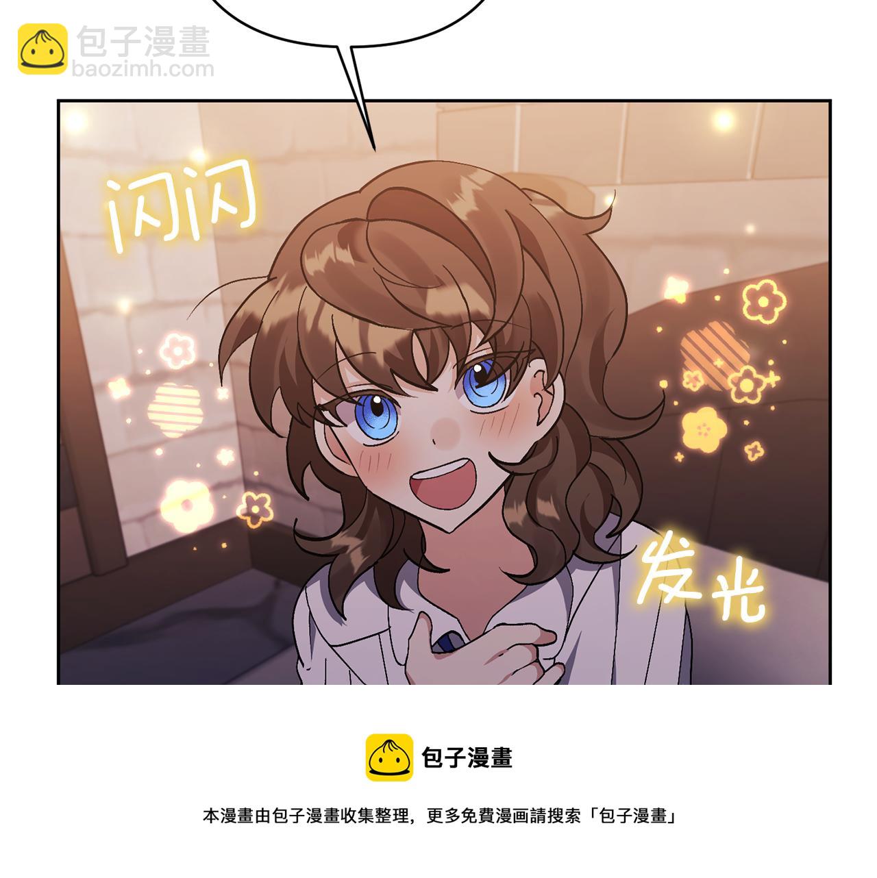第8话 第一笔薪水107