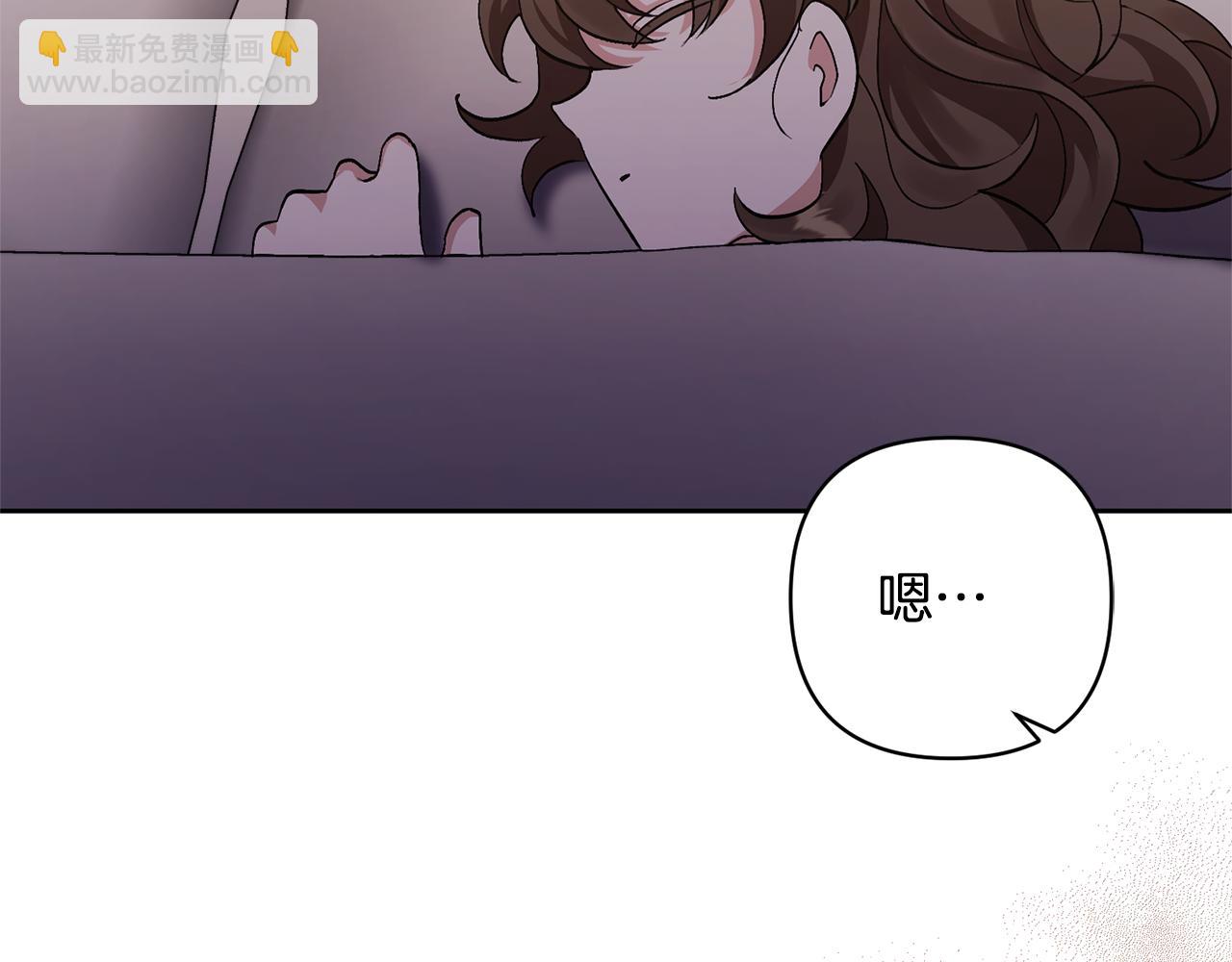 第8话 第一笔薪水11