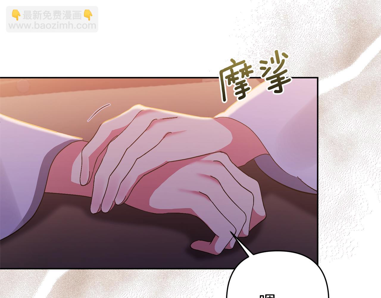 第8话 第一笔薪水12
