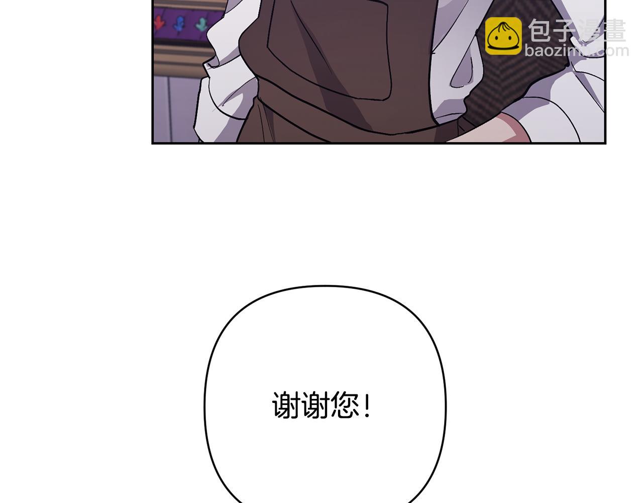 第8话 第一笔薪水123