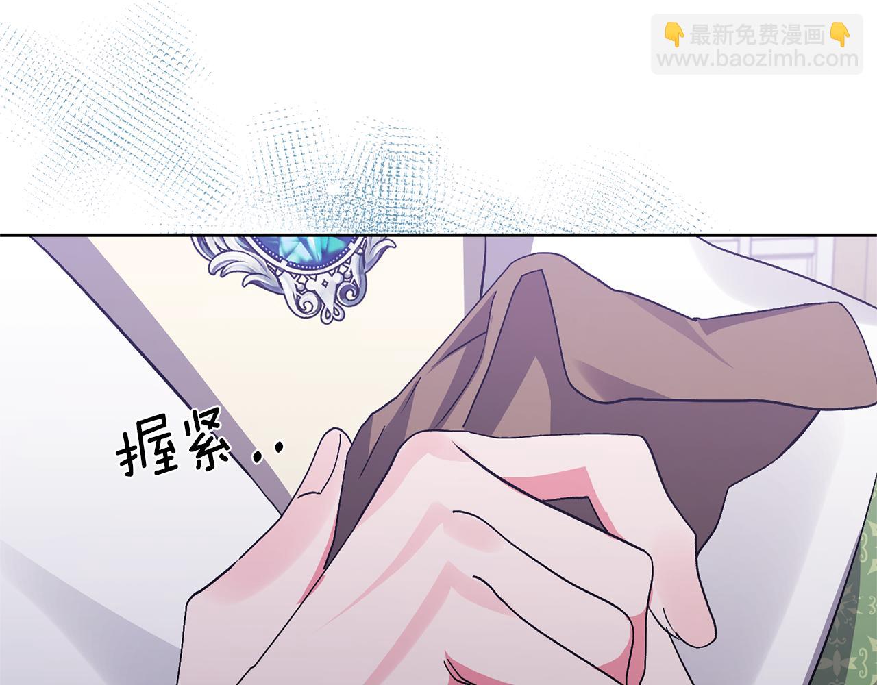 第8话 第一笔薪水126
