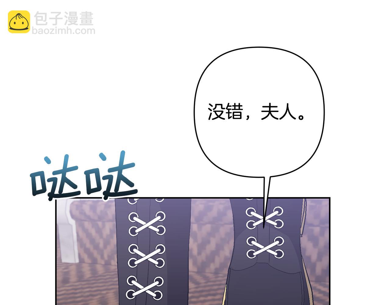 第8话 第一笔薪水130
