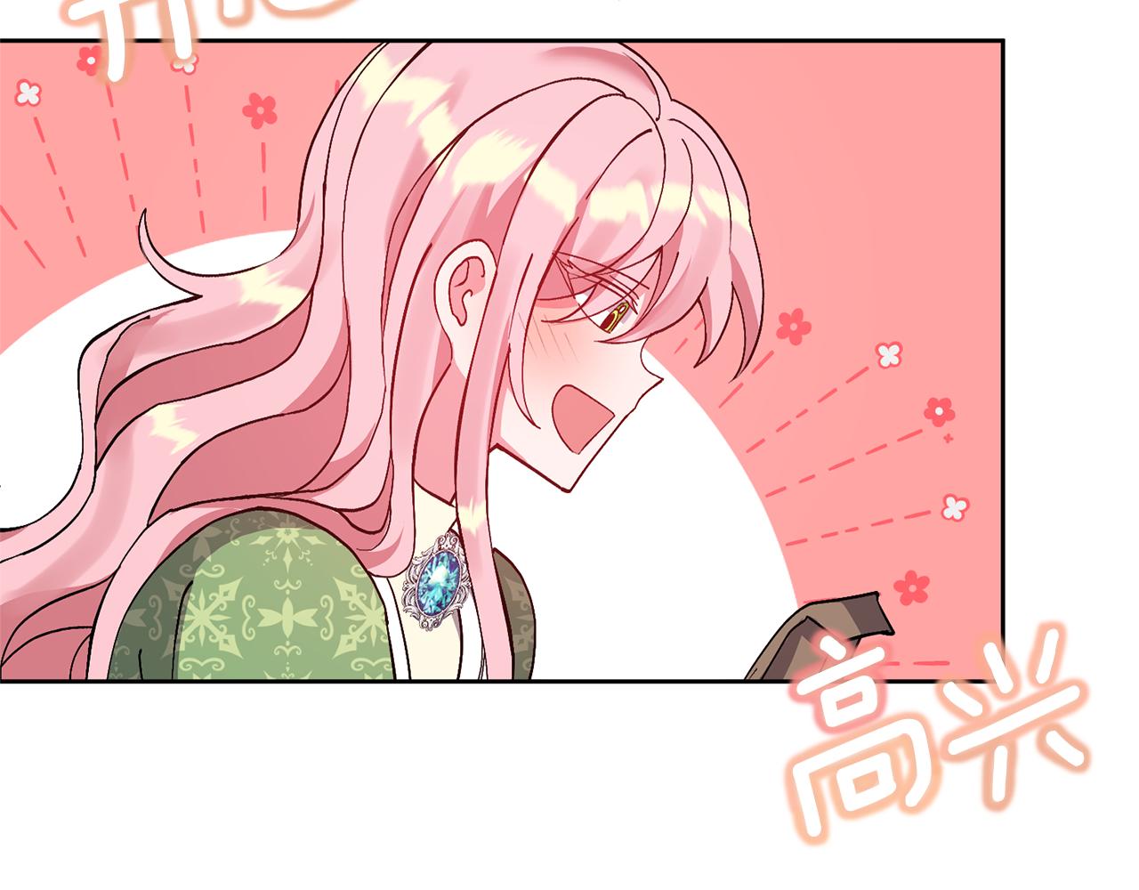 第8话 第一笔薪水138