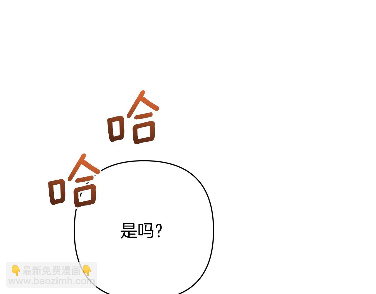 第8话 第一笔薪水139