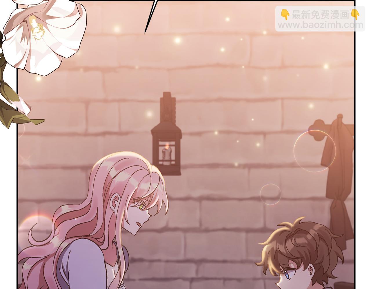 第8话 第一笔薪水14