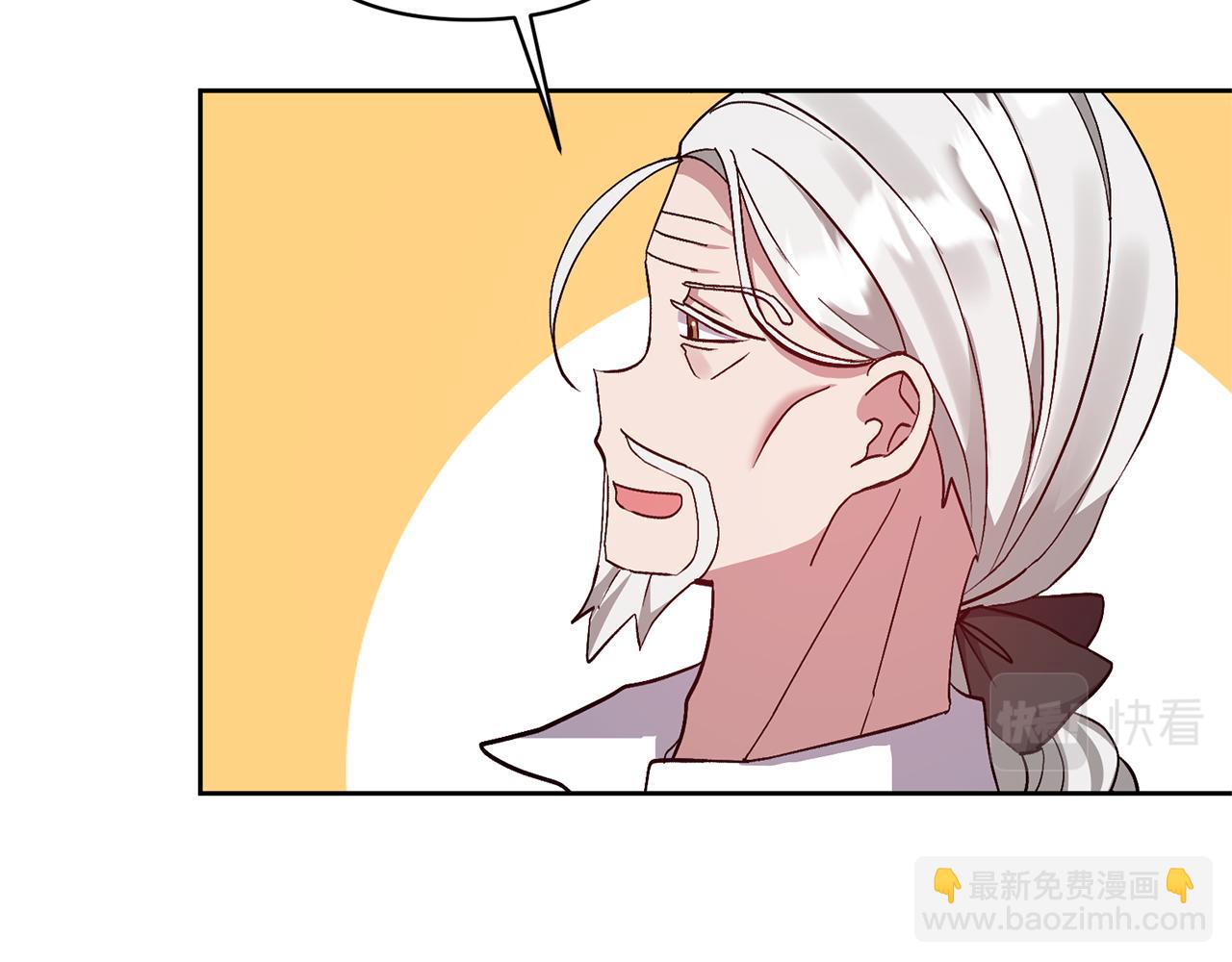 第8话 第一笔薪水140