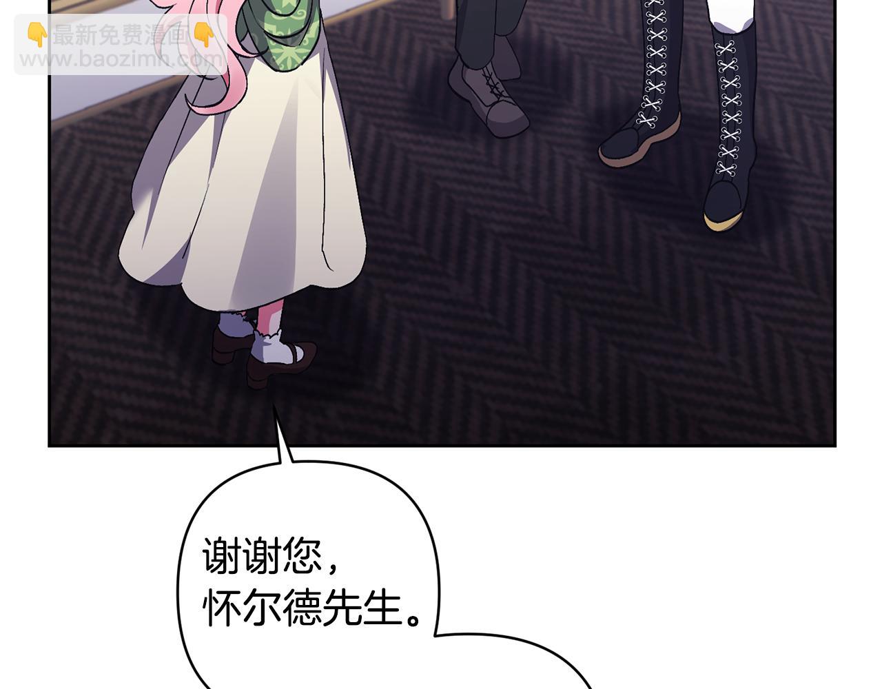第8话 第一笔薪水144