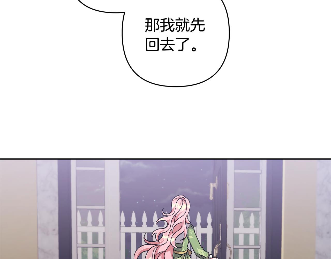第8话 第一笔薪水145