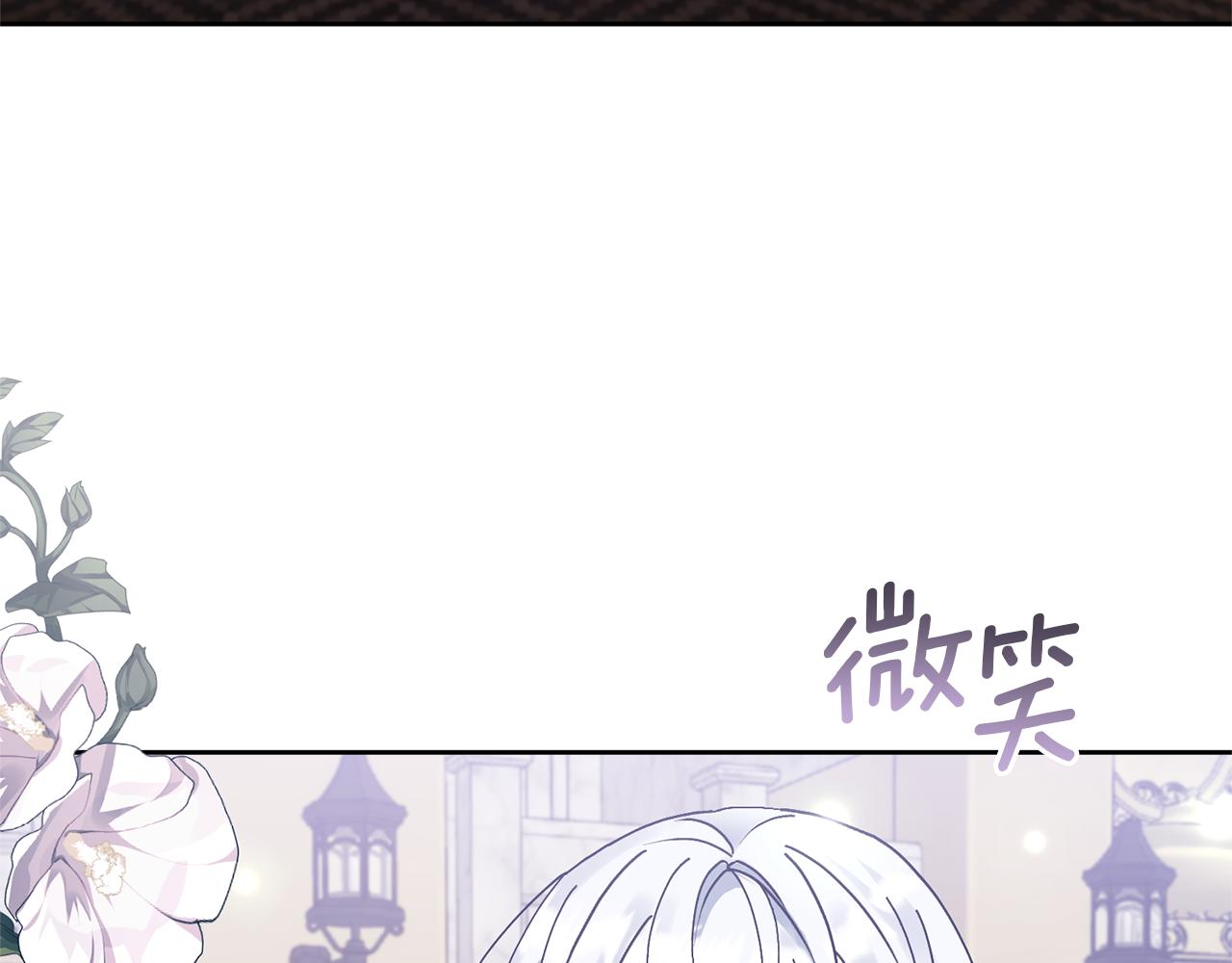 第8话 第一笔薪水147